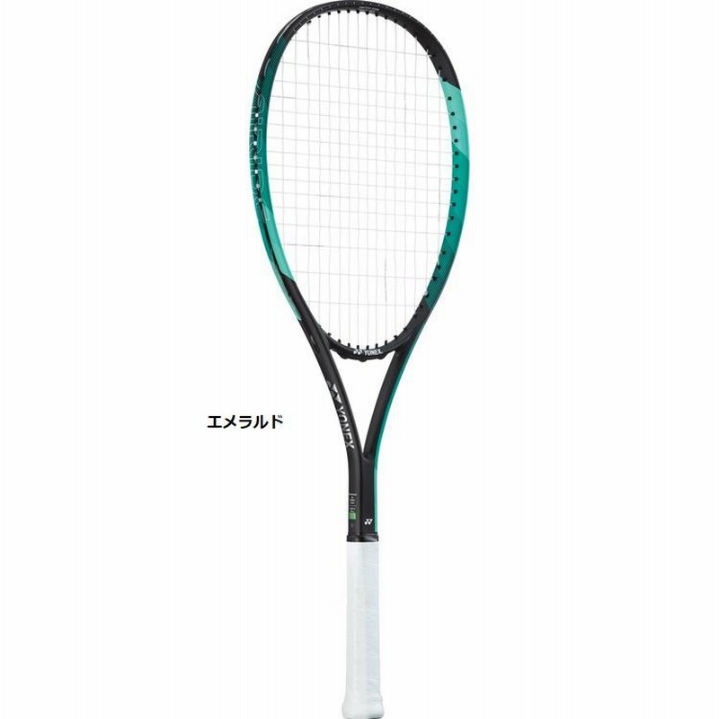 ヨネックス エアライド ARDG テニス ラケット　軟式　専用ケース ボール2個 YONEX ヨネックス ソフトテニスラケットセット 軟式 ラケット