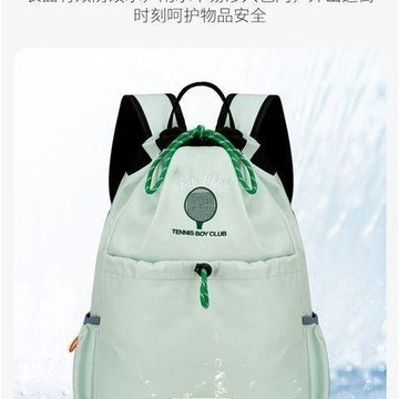登山背包超輕抽繩大容量男女便攜式雙肩包騎行戶外登山運動旅行網球包防水耐刮 大容量包包 運動背包 書包 旅遊旅行背包 騎行