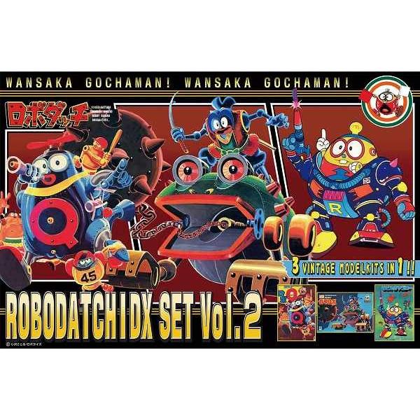 プラモデル ロボダッチDXセット Vol.2 ロボダッチ No．07 送料