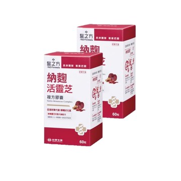 《醫之方》納麴活靈芝複方膠囊60粒X2