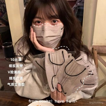 全店免運🎁【店鋪熱銷】衕款莫蘭迪v型口罩女高顔值ins學院風顯臉小顯白奶油白 TXYJ