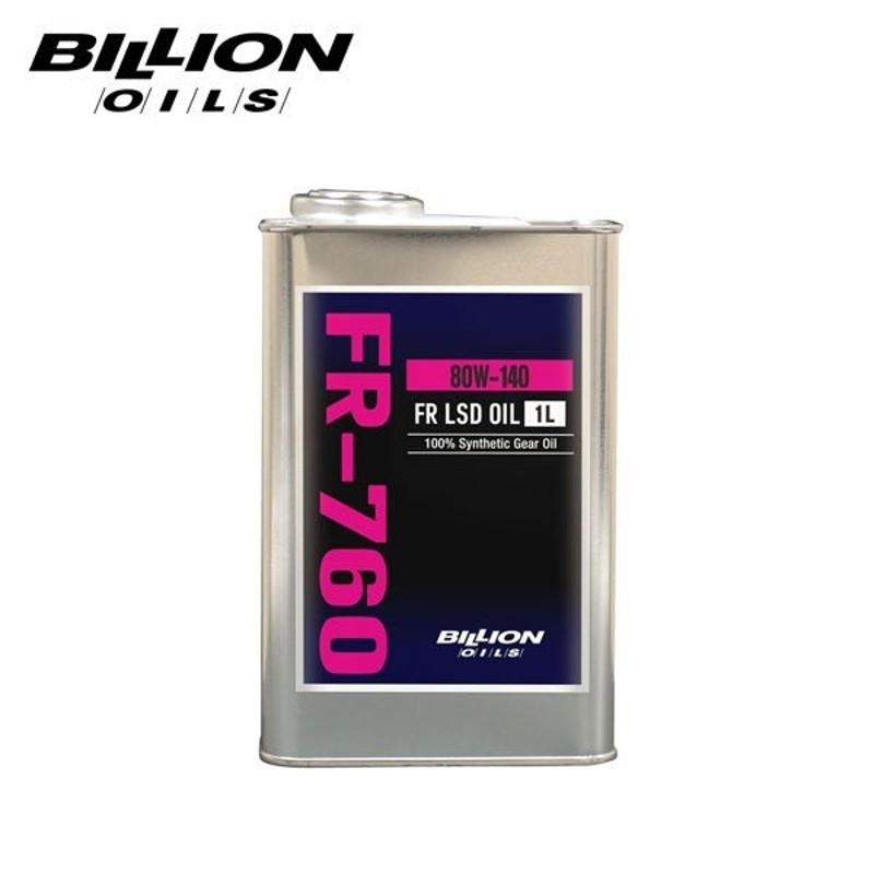 BILLION ビリオン デフオイル FR-760 機械式LSD専用 80W-140 1L | LINE ...