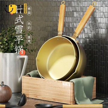 工廠現貨 免運 奶鍋 熱奶鍋 家用小鍋 湯鍋  工廠現貨 免運 奶鍋 熱奶鍋 家用小鍋 日式雪平鍋奶鍋不粘鍋小鍋輔食鍋家用麥飯石湯鍋牛奶鍋泡面鍋特惠/工廠直銷 售後保障s5310