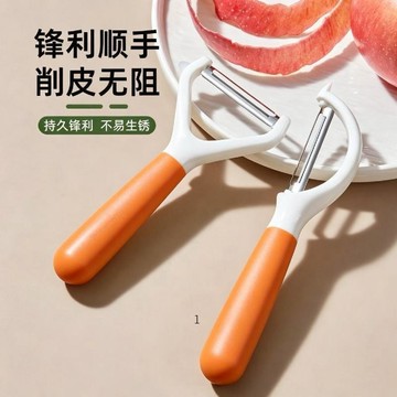 臺灣熱賣🔥🔥新款削皮刀多功能不鏽鋼土豆刮皮家用廚房宿舍水果鋒利去皮神器