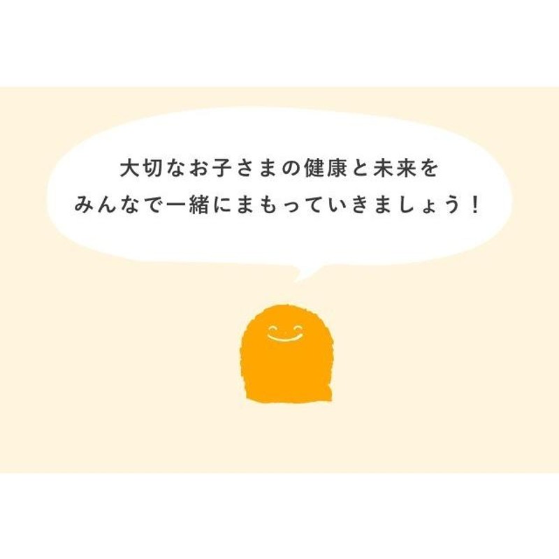 爪噛み 指しゃぶり 卒業練習 つめかみ ゆびしゃぶり 防止 苦いマニキュア 指吸い ゆびすい 卒乳 断乳 子供 グッズ やめさせる つめまもり 6ml  | LINEブランドカタログ