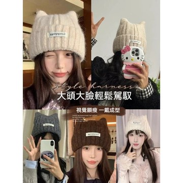特價💖貓耳朵帽子女款可愛毛綫帽冷帽大頭圍冬季加厚防寒保暖針織毛絨帽 冬季保暖加厚帽子 冬季帽子毛綫帽 戶外出行防寒冬帽