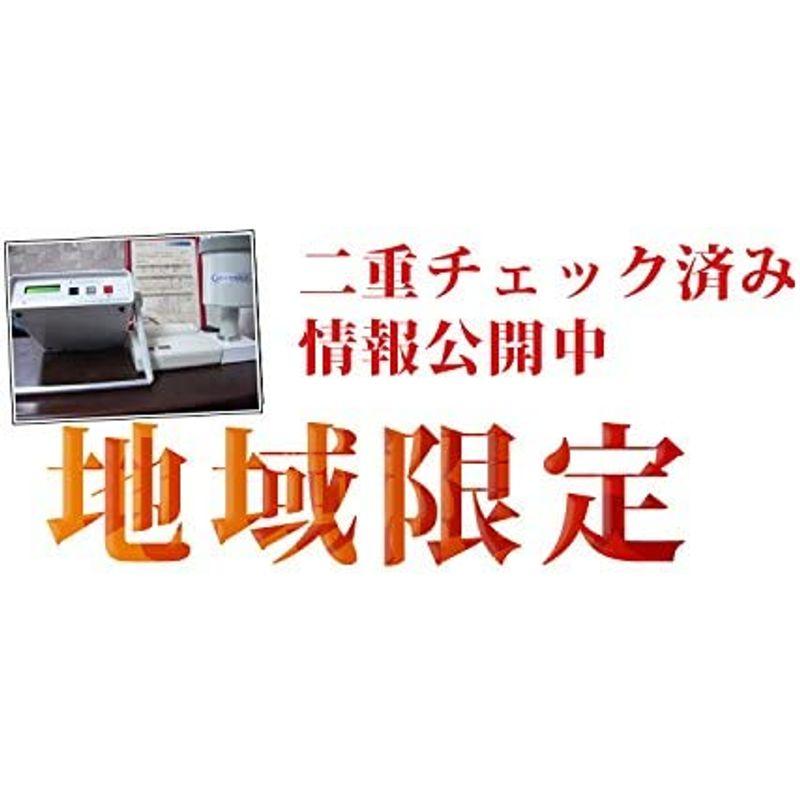 埼玉県産 白米 無洗米 5kg お米マイスター (未検査米) 令和4年産