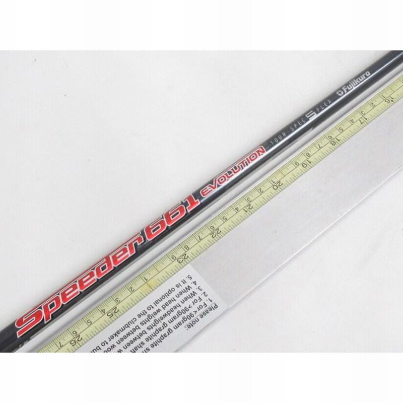 スピーダー661エボリューション7⭐️テーラーメイド⭐️ウッド用シャフト フジクラ スピーダー 661 エボリューション7 (ゴルフシャフト