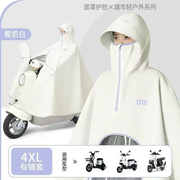 臺灣/🌸雨衣 防暴雨 斗篷雨衣新款電動車暴雨雨衣專用加厚單人長款騎行男女摩托車全身加大雨披