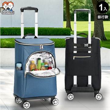ANDYMAY2 熱血TOP1 奈拉保溫輪折疊購物車_旅行收納包+拉桿車 OH-Q331【買菜車 收納推車 推車】