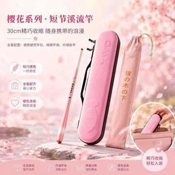 小物竿 便攜迷你 袖珍魚竿 超軟 37調 46調 蝦竿 螃蟹竿 新手釣蝦套裝
