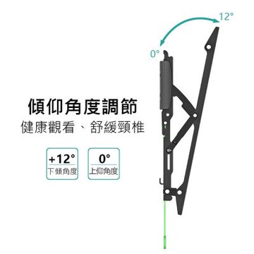 JELLICO 32-65吋超薄型可調角度拉繩式電視壁掛架 NY-E2T 台灣公司貨