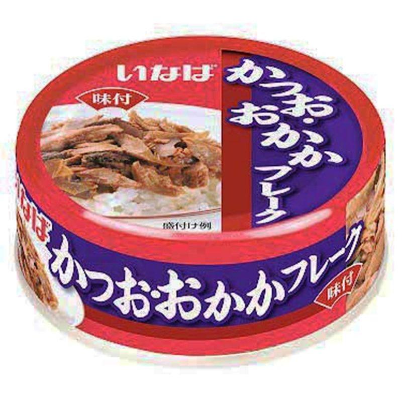 いなば食品 いなば かつおおかかフレーク 75g×24個