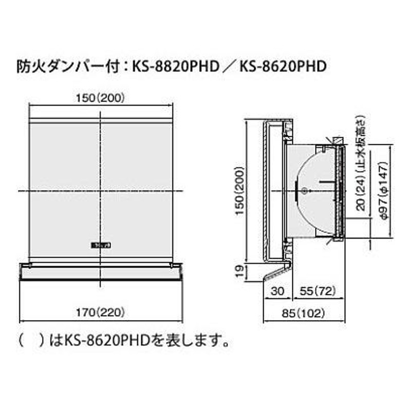 最大94％オフ！ ナスタ NASTA 換気口 換気用フード KS-72P-SG