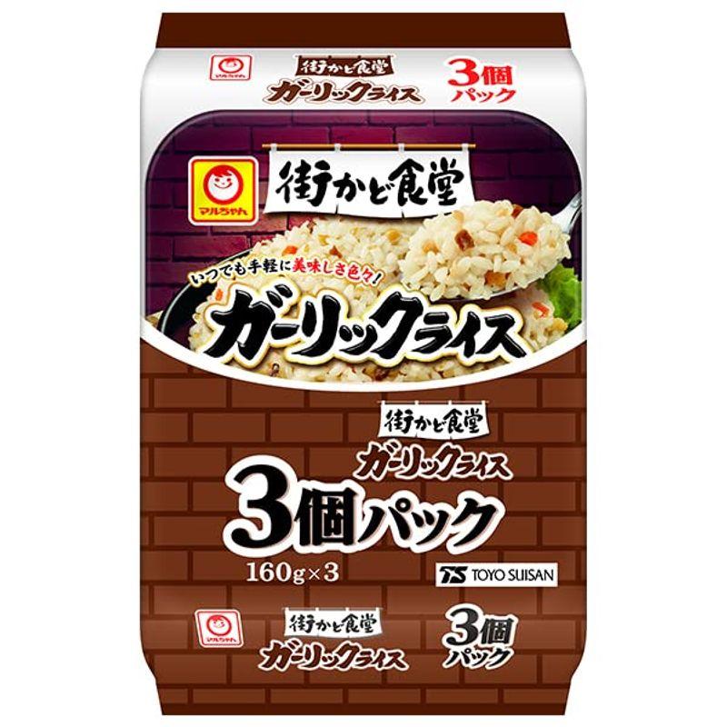 東洋水産 街かど食堂 ガーリックライス 3個パック (160g×3個)×8個入×(2ケース)