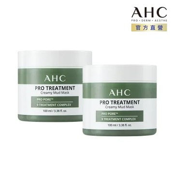 【AHC】2入組-濟州島毛孔淨化火山泥膜 100ml(泥狀面膜/暢通毛孔/絲滑好推/保濕)【官方直營】