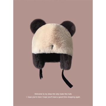 Classy key新加坡設計師聯名款可愛熊貓毛絨帽加厚護耳保暖滑雪帽
