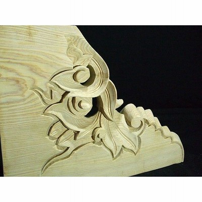 5枚【持ち送り】長さ46cm 社寺仏閣、山車、屋台、神殿、だんぢり彫刻 持ち送り】 山車、神殿、神棚唐草彫刻 長さ46cm | LINE