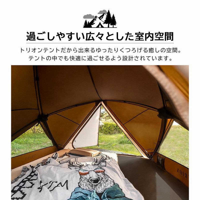 テント 2人用 ワンタッチ 一人用 キャンプ アウトドア フル
