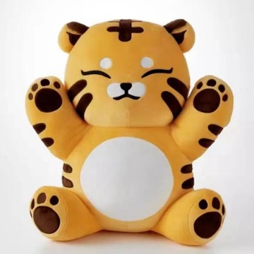 ⭐韓國正版代購⭐小17 45CM 权顺荣 HOSHI 老虎公仔 大眈眈娃娃 周边公仔