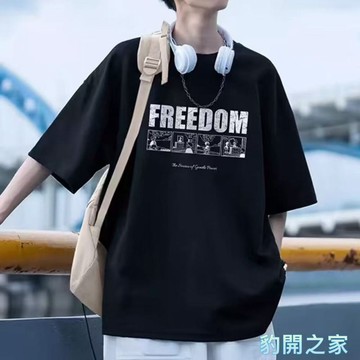 【豹開之家】M-5XL 男生短袖 夏天衣服 五分袖 短t 印花t 通勤T恤 短袖t恤 圓領T恤 日常穿搭上衣T207