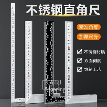 熱銷🔅高精度直角尺 90度不鏽鋼加厚角尺 木工大號拐尺 多功能L型拐角鋼尺