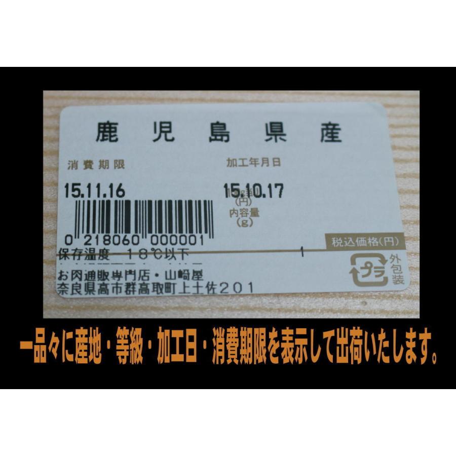 特選鹿児島黒牛 肩ロースすき焼き６００ｇ　日本一の鹿児島黒牛　Ａ５　牛肉　和牛　ギフト　プレゼント　お中元　お歳暮　誕生日　自分にご褒美