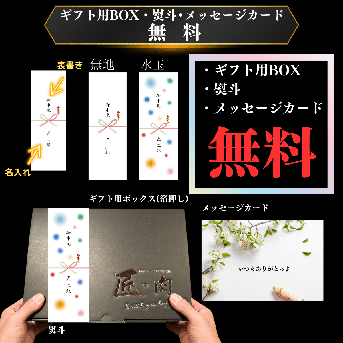 御中元 お中元 ギフト 2023 肉 A5BMS11等級ブランド和牛希少部位赤身焼肉セット400g 贈り物 プレゼント 高級牛肉