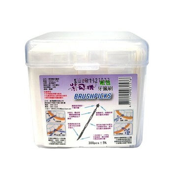 紫飛機 紙包牙籤刷300支【德芳保健藥妝】