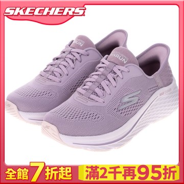 SKECHERS 女鞋 慢跑系列 瞬穿舒適科技 GO RUN MAX CUSHIONING ELITE 2.0 寬楦款 - 129606WMVE