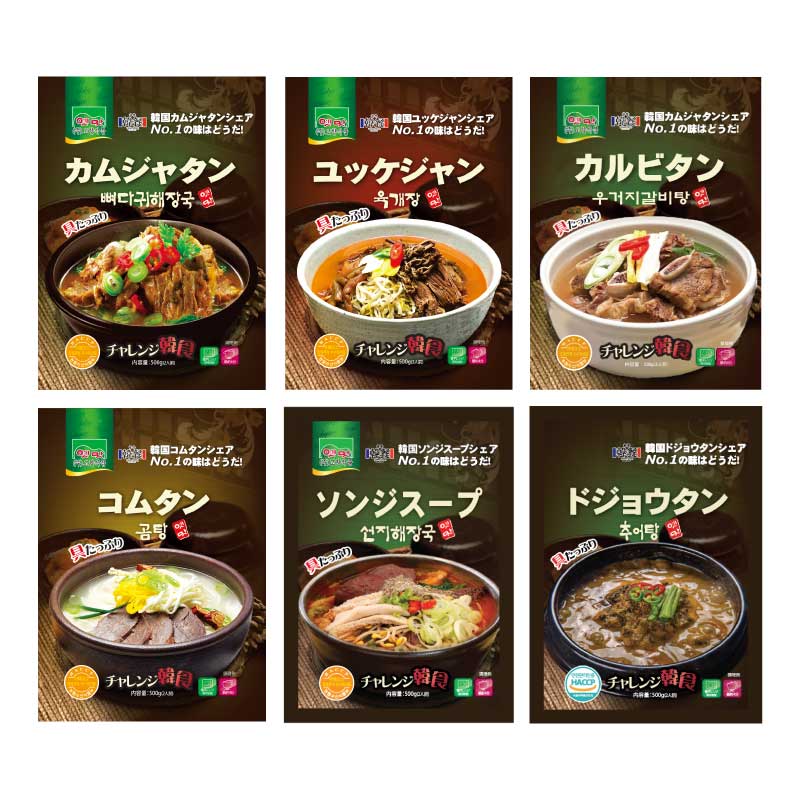 故郷　レトルトシリーズ　6種　各500ｇ　6袋選べる!! 簡単 韓国スープ 冬 即席食品 レトルト食品インスタント食品 簡単料理 カムジャタン コムタン カルビタン ドジョウタン ソンジヘジャンスープ