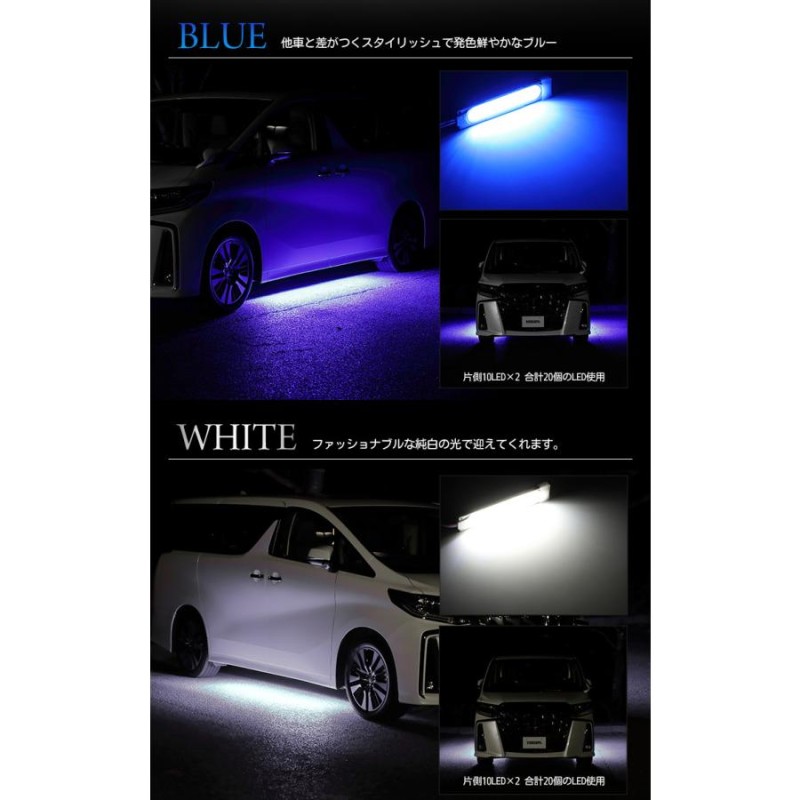 トヨタ 30系 アルファード ヴェルファイア 後期専用 10連 LED ウェルカムランプ 全2色 ブルー ホワイト[5] | LINEショッピング