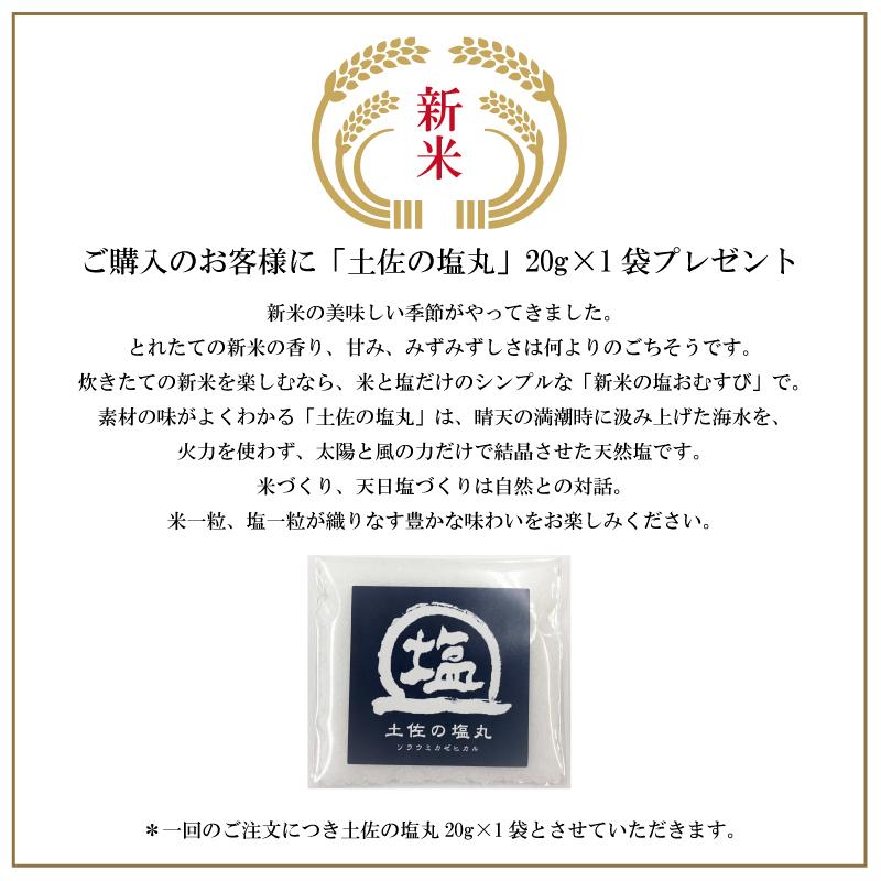 新米 お米 5Kg コシヒカリ 自然栽培 特選ブレンド米 白米 無肥料 無農薬 令和5年産 お取り寄せ お祝 お礼 ギフト 送料無料 贈物 のし対応