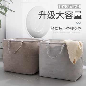 折疊髒衣籃 家用臟衣籃放衣服的收納筐折疊收換洗臟衣物籃子大容量耐臟洗衣簍『XY24824』【77免運節】