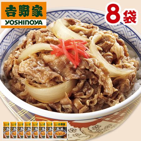 吉野家 7種 20袋 大人気 セット 送料無料 牛丼 豚丼 親子丼 焼肉丼 焼鳥丼 しょうが焼丼 ミニ牛丼 お弁当 お惣菜 食品 おかず レンジ 簡単 お手軽 調理 ストック