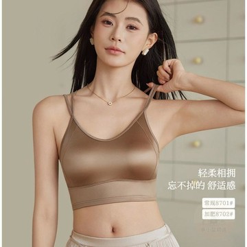 🔥即日特價🔥夏季性感交叉帶冰絲緞面乳膠一體杯裸感透氣舒適百搭內衣美背u型