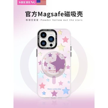 SHEHENG ×粉鏤空星星適用于蘋果17Promax手機殼15磁吸支架iP16pro保護套新款ip13網紅十五可愛全包12防摔