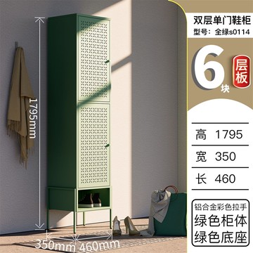 公司貨 超低價 新款鋼制鞋櫃家用門口客廳玄關臥室鞋架鐵藝大容量防塵對開門 快速發貨