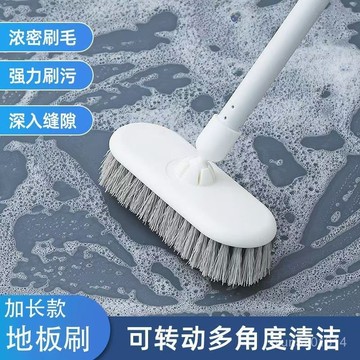 🔥臺灣出貨🔥衛生間刷地刷子地闆廚房浴室墻麵清潔刷家用厠所刷瓷磚長柄硬毛刷 DGG7