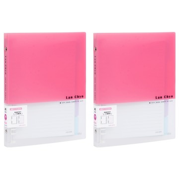 LCW-A520R-1 R A5 20孔活頁塑鋼夾  紅色  2本