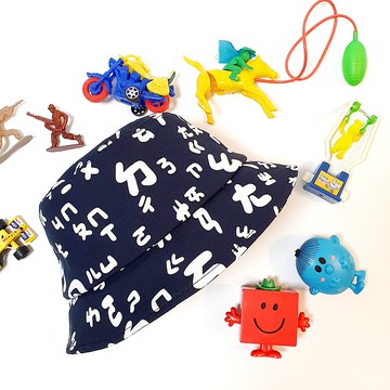 【HiGh MaLi】小朋友漁夫帽/國小學的注音符號ㄅㄆㄇ/藍#禮物