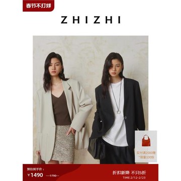 18點大秀|致知 破陣子 平駁領西裝外套女2025春新簡約優雅一粒扣