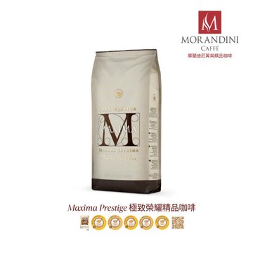 【MORANDINI摩蘭迪尼菁英精品咖啡】極致榮耀精品咖啡豆1公斤(6連霸金牌獎、頂級精品咖啡的單品代表)