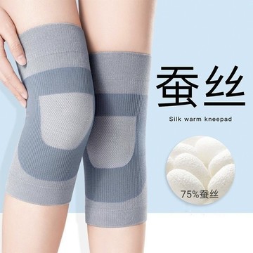🌸臺灣出貨🌸護膝套 輕薄透氣護膝 空調房保暖 夏季超薄护膝 輕薄透氣護膝 無痕棉護膝 加长护膝  運動護腿套