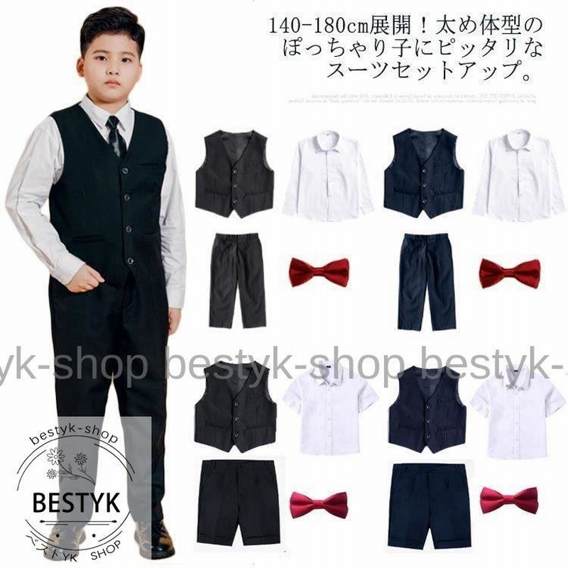 子供スーツ　サイズ160㌢キッズ服男の子用(90cm~)