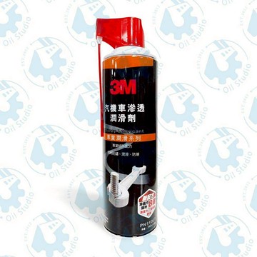 《油工坊》3M PN11027 汽/機車 滲透潤滑劑 防鏽/潤滑/強效滲透