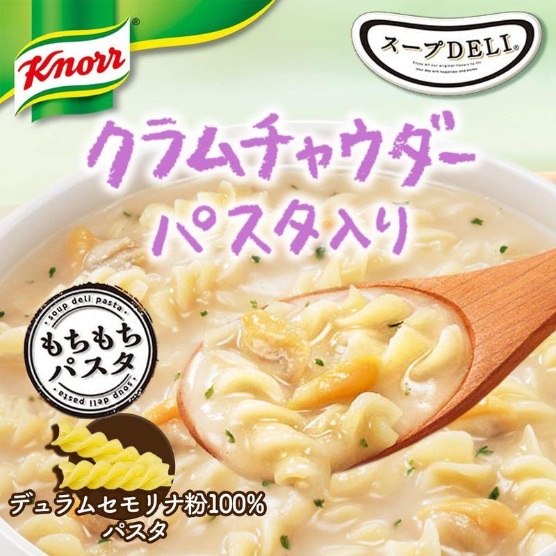 クノール スープ DELI クラムチャウダー 38g×6個 (カップスープ スープ パスタ 食品 まとめ買い)