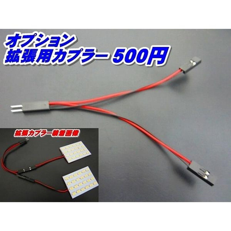 SN042新型3倍光 高輝度LEDランプ プレサージュTU31系159連級 | LINEショッピング