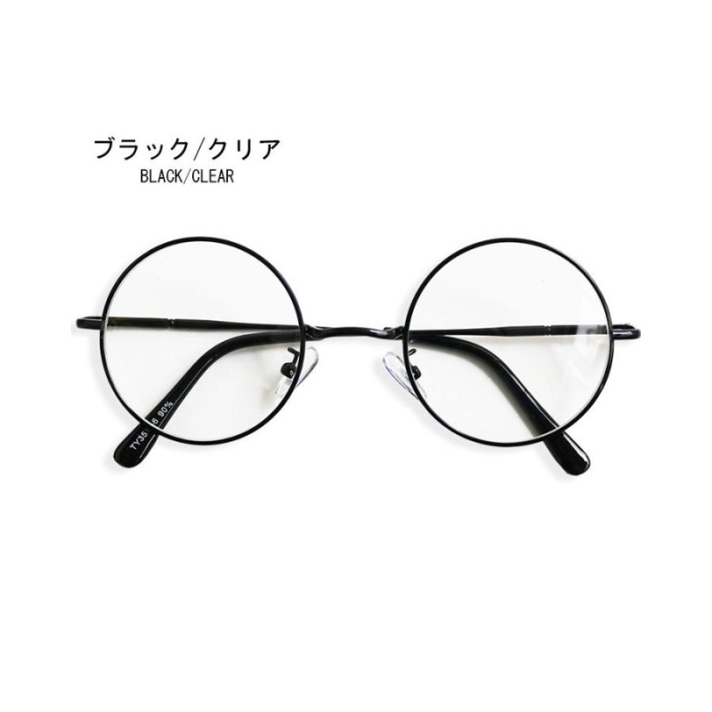 MCM エムシーエム サングラス ラウンド 丸型 クリアレンズ MCM エムシーエム サングラス ラウンド 丸型 クリアレンズ