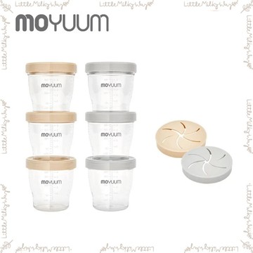 【LMW親子選品】🌿韓國 MOYUUM - TRITAN多功能食品儲存罐3件組🌿零食蓋 食品儲存罐 副食品分裝罐 3入組